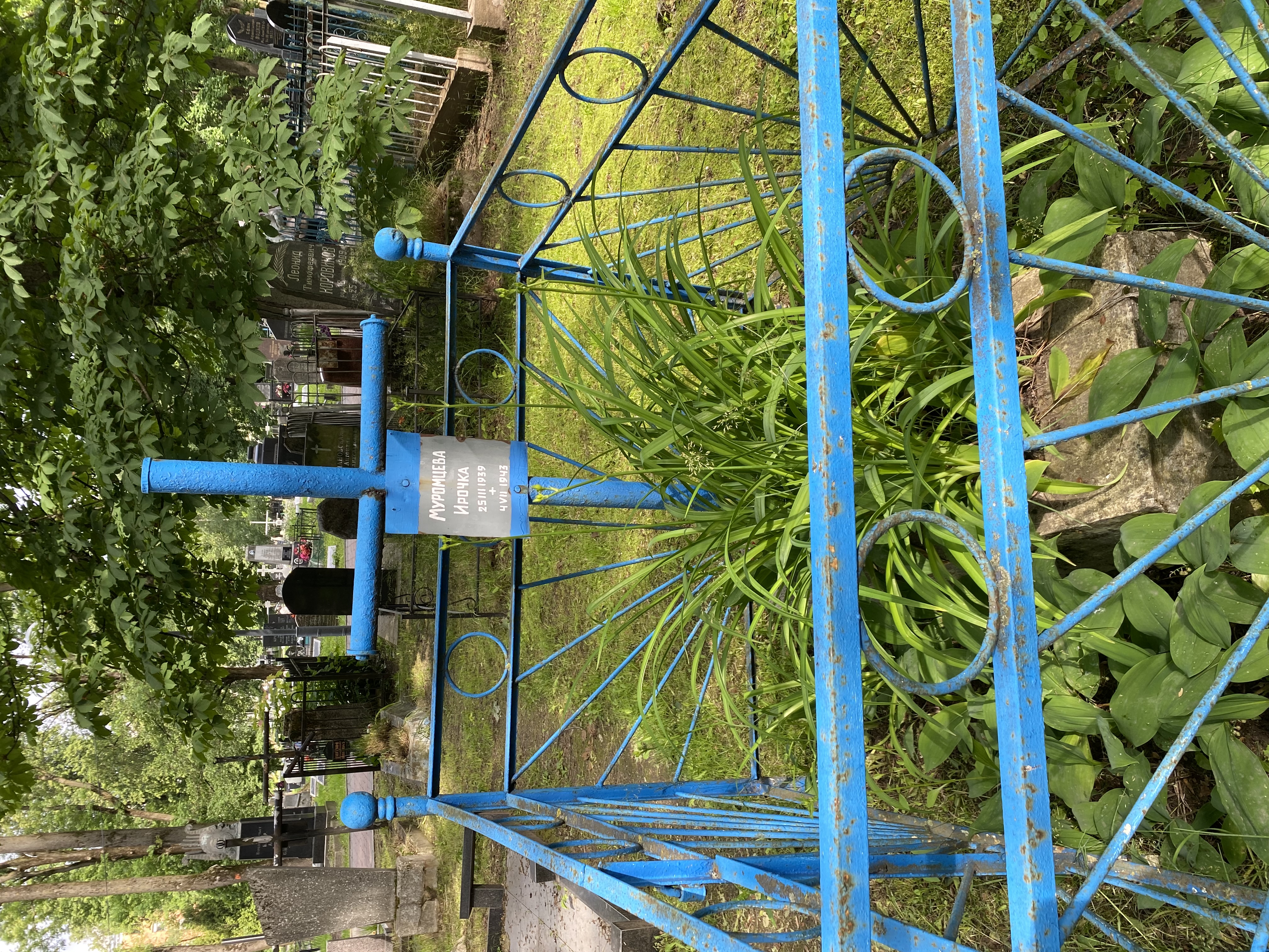 Фотография надгробия